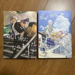 2025年最新】五悠の人気アイテム - メルカリ