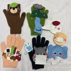 手袋シアター　セット