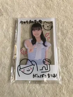 Item thumbnail for item 81145100-4ee1-4876-bf39-4aac2b573e05