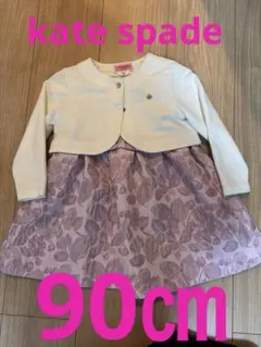 kate spade セレモニーワンピース　ボレロ付き 90cm