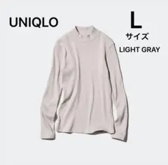 UNIQLO リブハイネックT ライトグレー　L