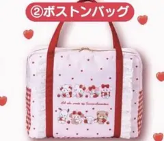 Lil ala mode mikko サンリオ 当たりくじ ボストンバッグ