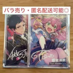 あんスタ 虹色開花ポートレート 伏見弓弦 姫宮桃李