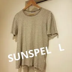 ほぼ未使用　SUNSPEL サンスペル　細　ボーダー　半袖　Tシャツ　グレーのサムネイル