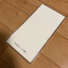 小沢健二 夢が夢なら 8cmシングルCD