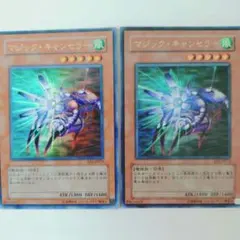 遊戯王 マジックキャンセラー 初期ウルトラ 3枚 - メルカリ