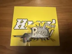 H!gh BANG! CD サンプル