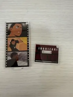 尾白アランアクリルスタンド