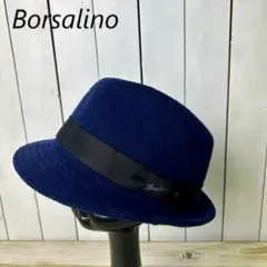 ボルサリーノ ハット
