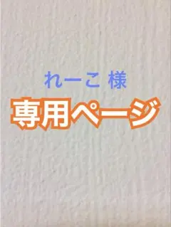 れーこ 様 専用♦︎ アイロンビーズ 合計１０００《ゆうゆう便 》