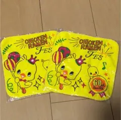 チキンラーメン ミニタオル