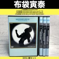 布袋寅泰/ DVD4巻セット 布袋寅泰/ DVD4巻セット - メルカリ
