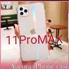 iPhone11ProMAXオーロラiPhoneケース韓国 透明 クリアかわいい
