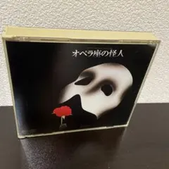 劇団四季　オペラ座の怪人 オリジナルキャスト 1988年版 2026年最新】オペラ座の怪人 cd 1988の人気アイテム - メルカリ