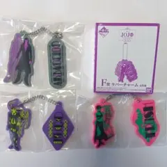 ジョジョラバーチャーム