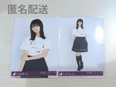乃木坂46 遠藤さくら 生写真