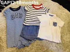 【まとめ売り】美品 GAP ベビー服 3点セット 12-18ヶ月 ロンパース含