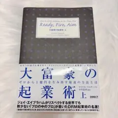 2025年最新】ダイレクト出版の人気アイテム - メルカリ