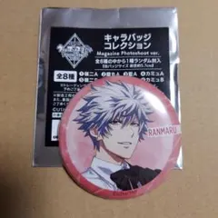 うたプリ 黒崎蘭丸 缶バッジ タブナイ カルナイ