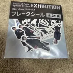 ヒプノシスマイク ヒプマイ ヒプステ フレークシール