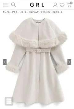 グレイル　マルチWay　ケープベルト　ファー　フレア　コート　[kz572]