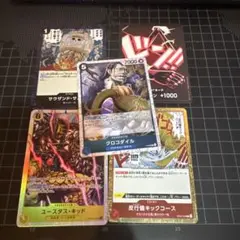 ワンピース トレーディングカード セット