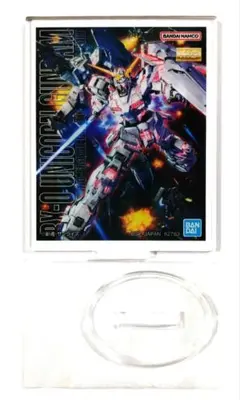 一番くじ 機動戦士ガンダム ガンプラ アクリルスタンド ユニコーン