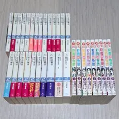 2026年最新】彩雲国物語 骸骨を乞うの人気アイテム - メルカリ