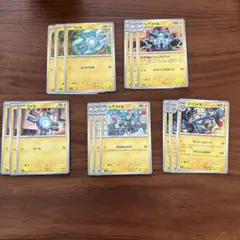 ノーマル レアコイル コイル ジバコイル まとめ売り　進化ライン