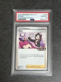 2026年最新】エクバ マリィ psa10の人気アイテム - メルカリ