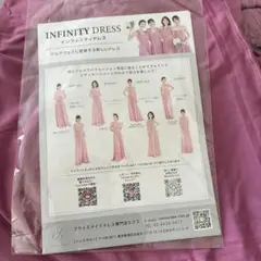 【値下げ】インフィニティドレス 結婚式　ブライズメイド
