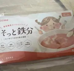 PUCARE こそっと鉄分 30包入