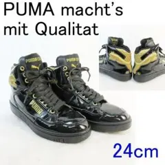 ✨大きな猫✨PUMA macht's mit Qualitat CAT2 SP