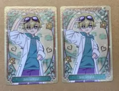 プリキュア キラキラカードグミ 2枚セット