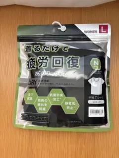 ニトリリカバリーウェア 半袖Tシャツのサムネイル