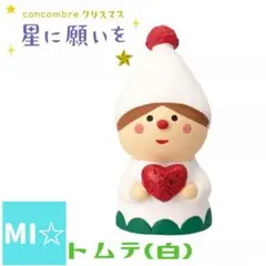 ひろりん様 リクエスト 2点 まとめ商品