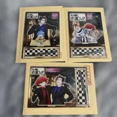魔入りました！入間くん if魔フィア アクリルスタンド 3種類 コンプ