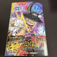 ONE PIECE 115 初版