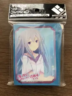 俺の彼女と幼なじみが修羅場すぎる スリーブ 夏川真涼のサムネイル