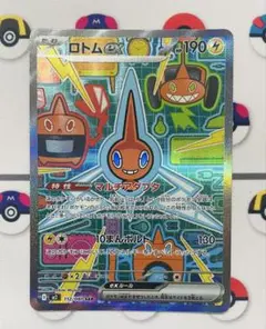 2025年最新】シリーズ：S 強化拡張パック イーブイヒーローズ