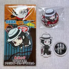 鬼滅の刃　鬼舞辻無惨　グッズセット