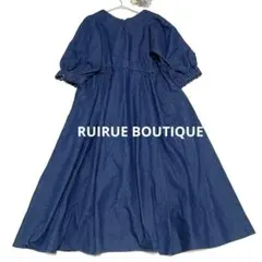 【大きいサイズ】【美品】ルイルエブティック ロングワンピース デニム生地