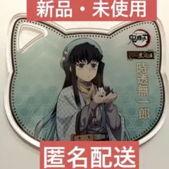 鬼滅の刃 時透無一郎 ナンジャタウン いこいの里巡り　アクリルコースター