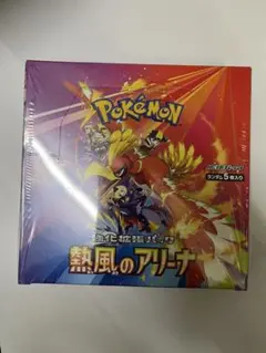 【シュリンク付き未開封新品】ポケモンカード　熱風のアリーナ　1box