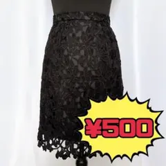 最終価格！総レースタイトスカート　オフィスカジュアル　デート服　シンプル