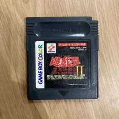 遊戯王 デュエルモンスターズ II ゲームボーイカラー