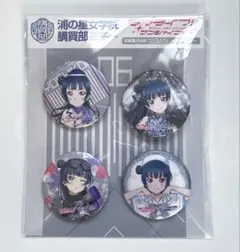 ラブライブ！サンシャイン！ 浦の星女学院購買部 缶バッジ 津島善子