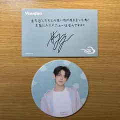 txtcafe コースター、カード　ヨンジュン