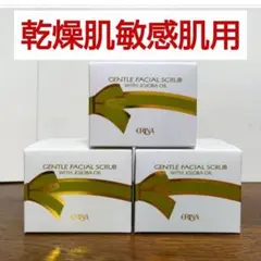 2026年最新】エリナ スクラブの人気アイテム - メルカリ