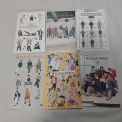 会報　＃04　08　12　16　20　24　6冊セット　Snow Man